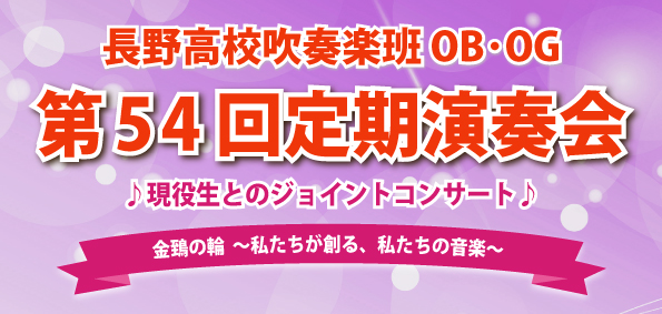 OBOG会ダウンロードサイト