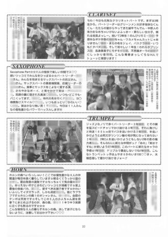 第35回定期演奏会（2007年）