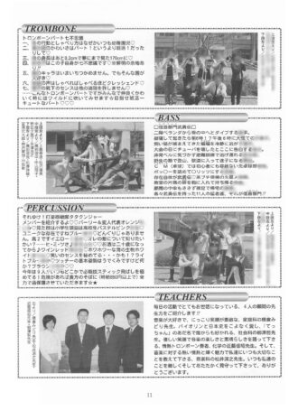 第35回定期演奏会（2007年）