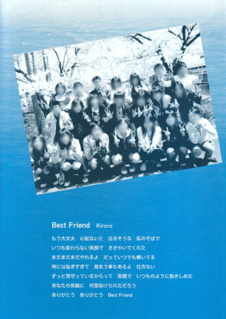 第35回定期演奏会（2007年）