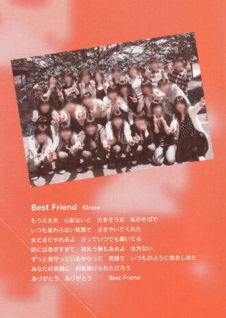 第34回定期演奏会（2006年）