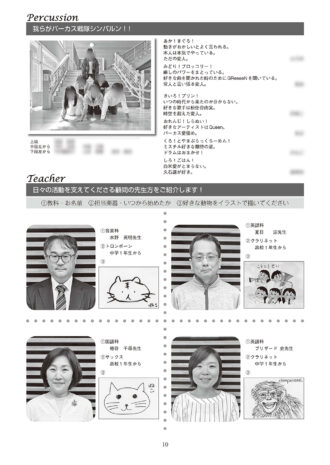 第52回記念定期演奏会（2024年）