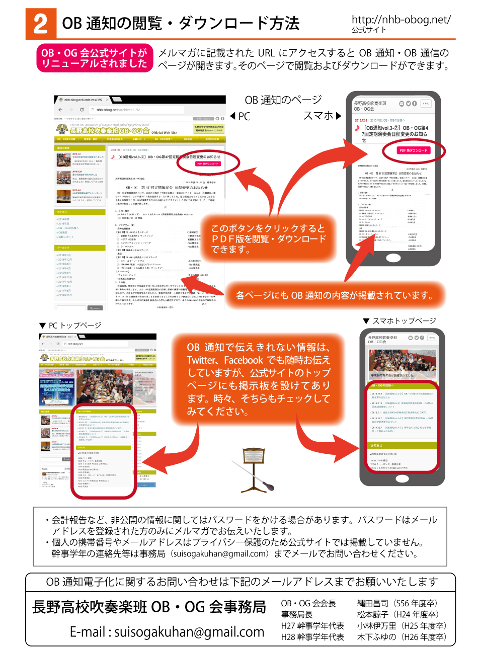 denshika_leaflet_03