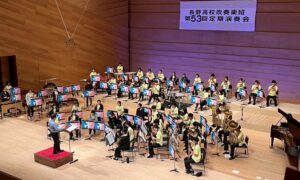 第53回定期演奏会（2025年）