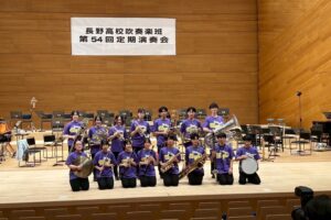 第54回定期演奏会